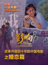 蜜桃成熟时电视剧李丽珍